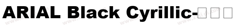 ARIAL Black Cyrillic字体转换 ARIAL Black Cyrillic字体转换